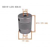 OD 17 L 25 ID5-5 วัดไซต์